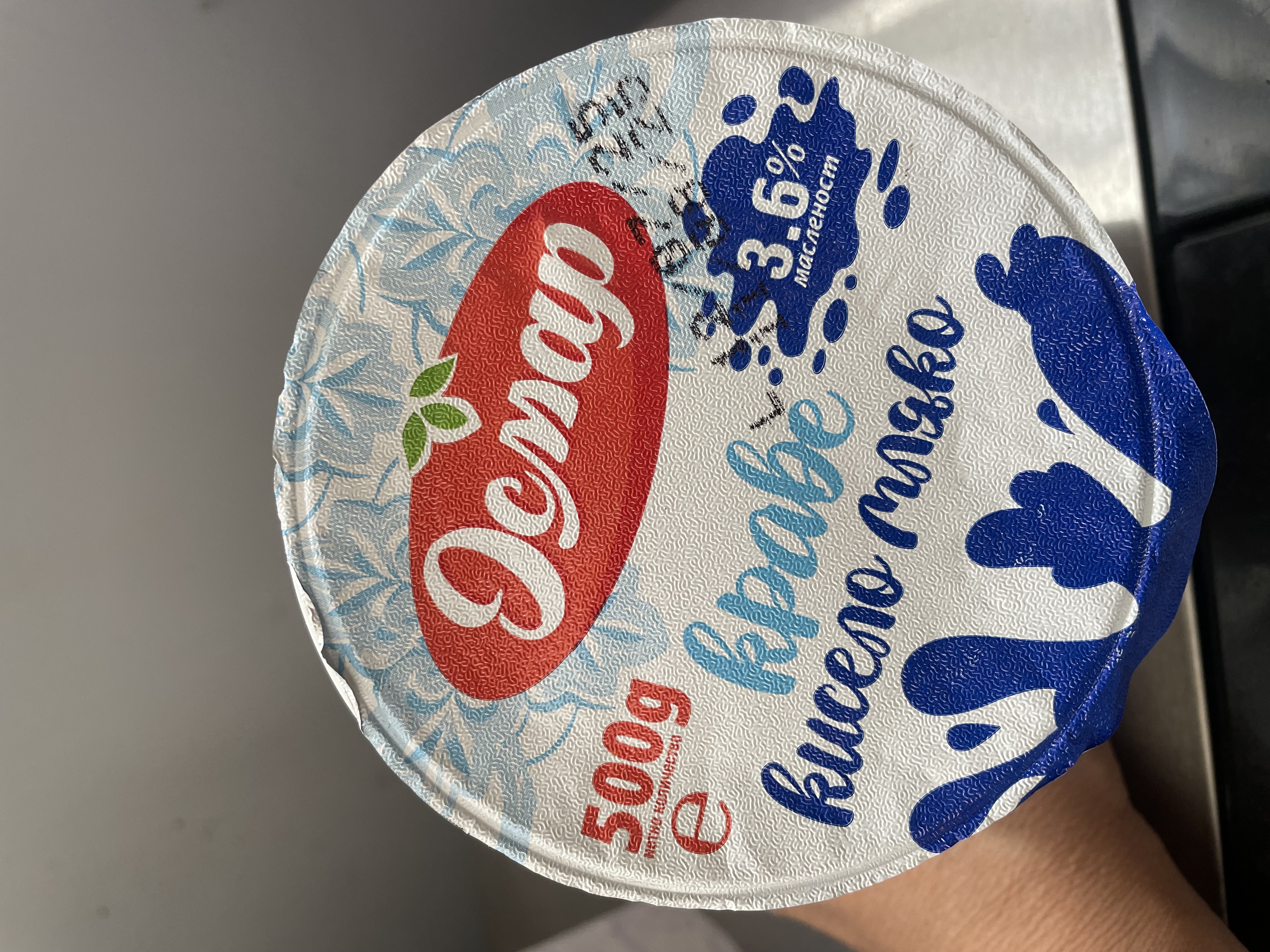 Кисело мляко Осмар 3,6%, 0,500 гр — 2